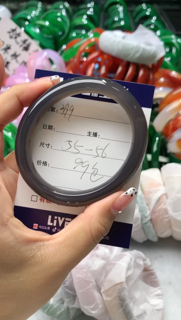 【闪购商品】玛瑙/玉髓手镯未镶嵌399