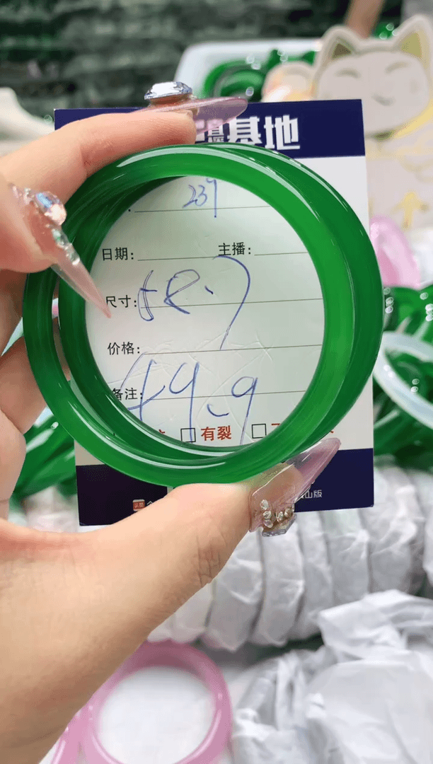 【闪购商品】玛瑙/玉髓手镯未镶嵌239
