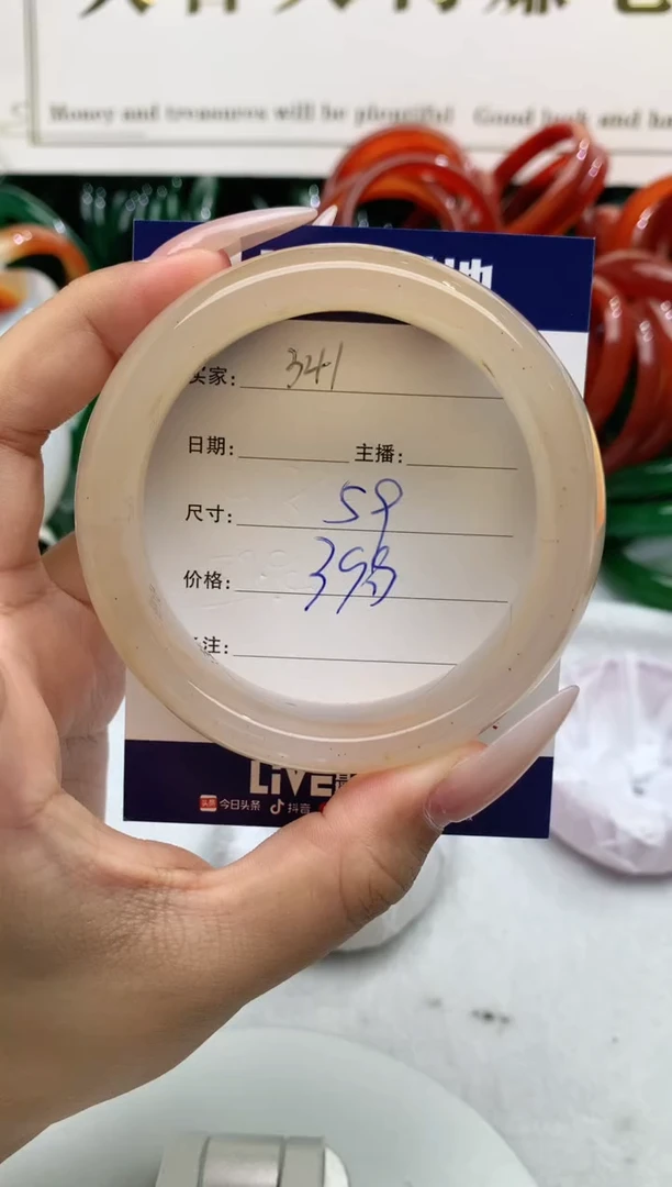 【闪购商品】玛瑙/玉髓手镯未镶嵌341