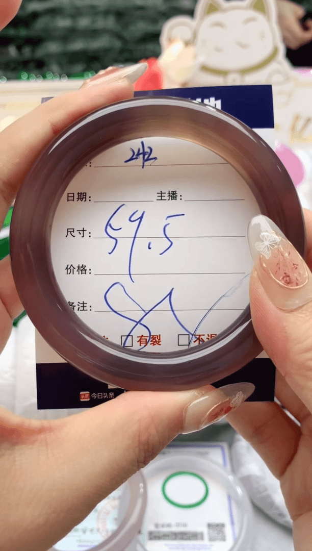 【闪购商品】玛瑙/玉髓手镯未镶嵌242
