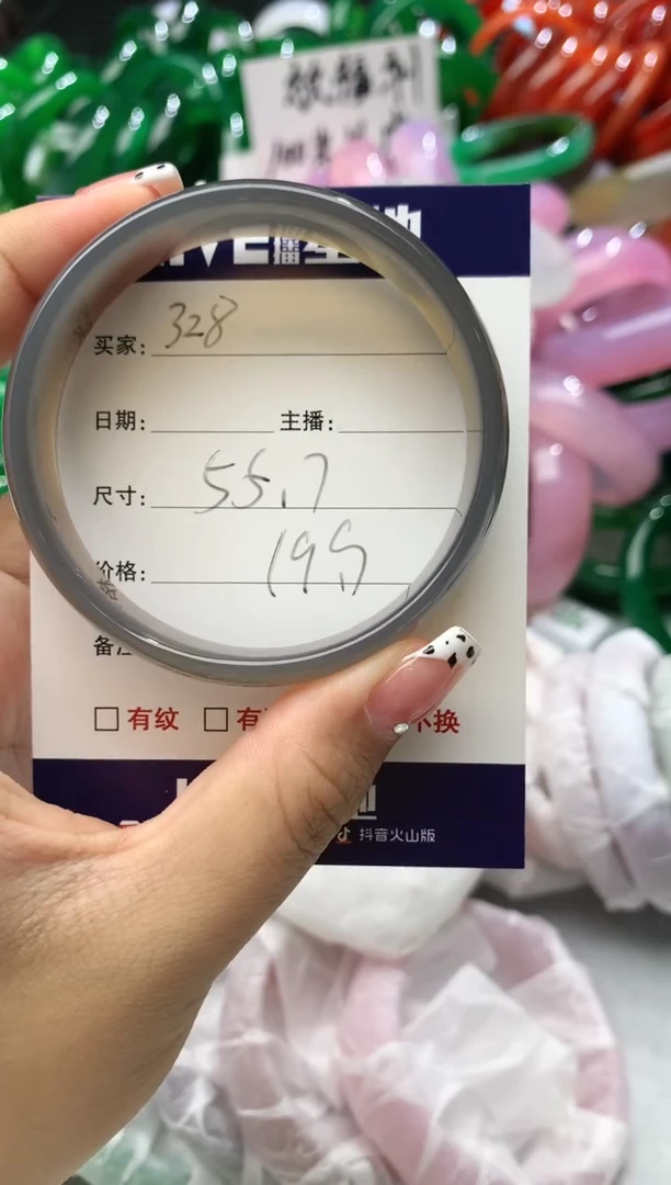 【闪购商品】玛瑙/玉髓手镯未镶嵌328