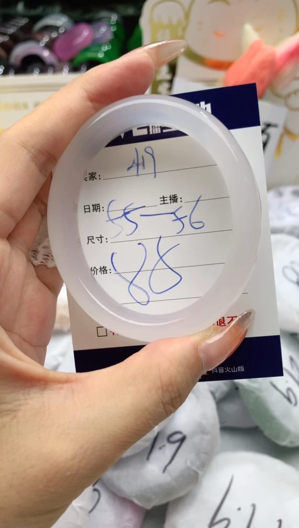 【闪购商品】玛瑙/玉髓手镯未镶嵌49