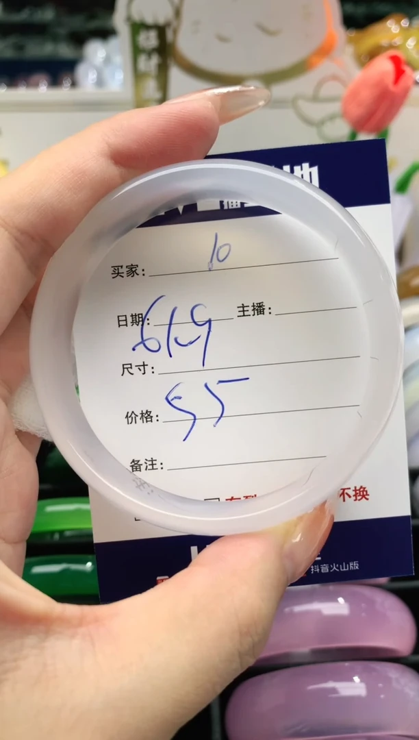 【闪购商品】玛瑙/玉髓手镯未镶嵌10