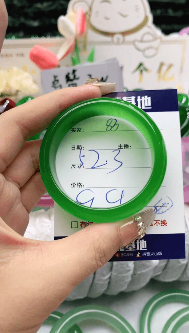 【闪购商品】玛瑙/玉髓手镯未镶嵌83