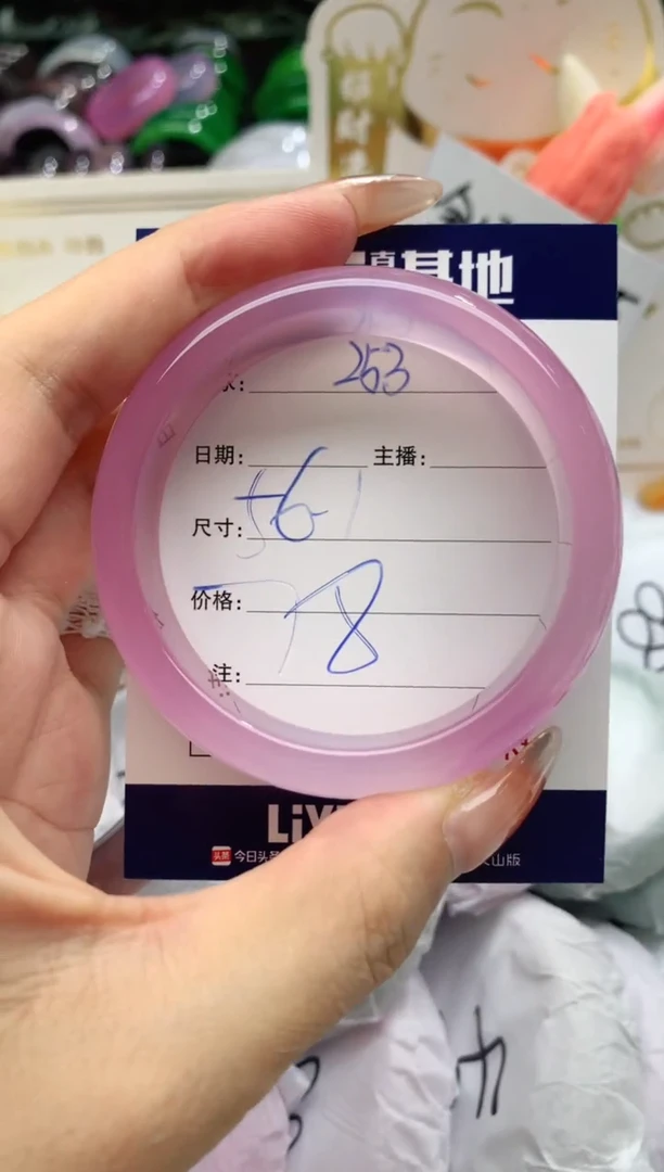 【闪购商品】玛瑙/玉髓手镯未镶嵌253