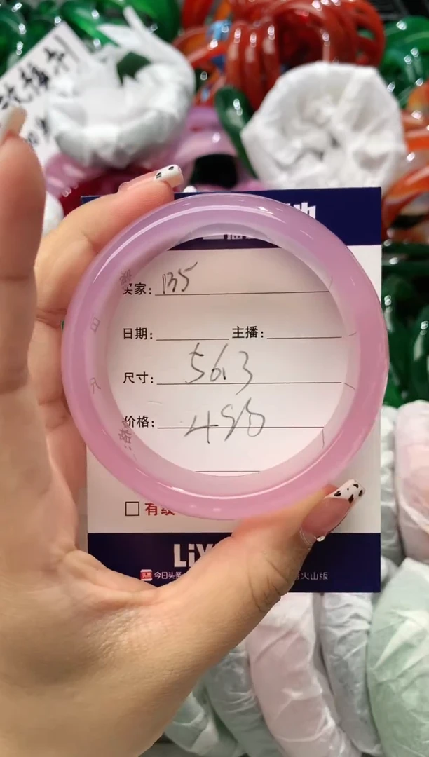 【闪购商品】玛瑙/玉髓手镯未镶嵌135