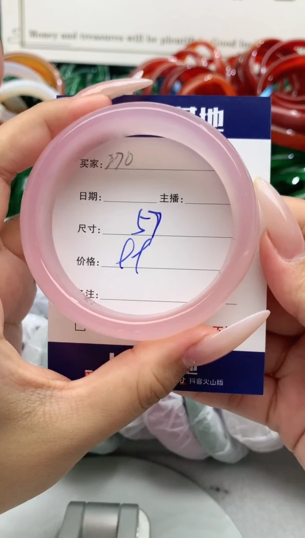 【闪购商品】玛瑙/玉髓手镯未镶嵌270