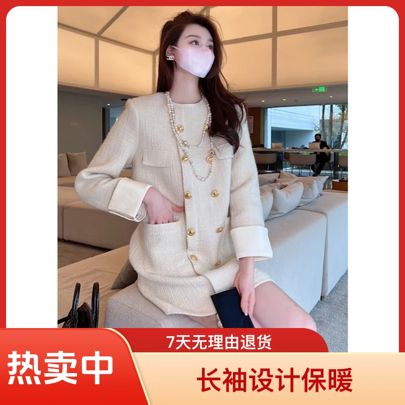 新款女长袖小香风法式秋季小个子名媛吊带约会毛呢遮肚子气质高端