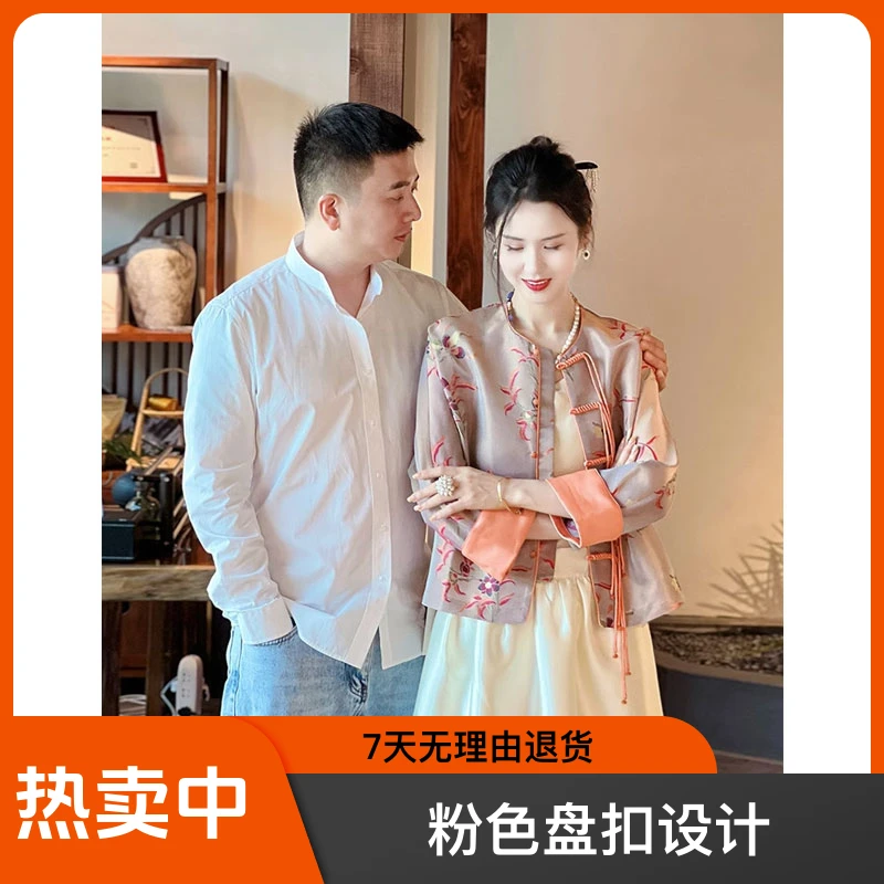 新中式女唐装中国风系穿搭粉色盘扣上衣外套气质长袖民族服装复古