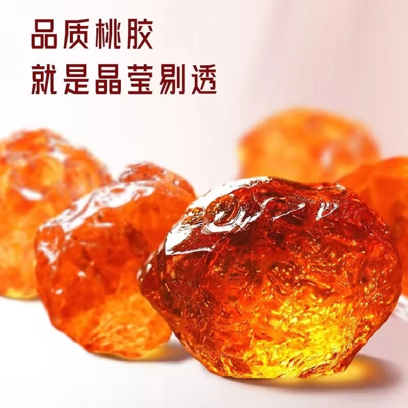 【桃胶】现收香菇~非菇