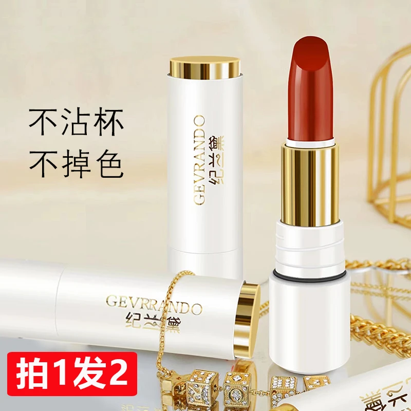 纪兰黛哑光口红不沾杯不掉色持久不脱色防水防脱妆