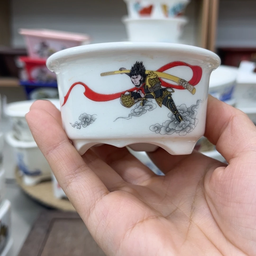 陶瓷20CM以下内6.5-3