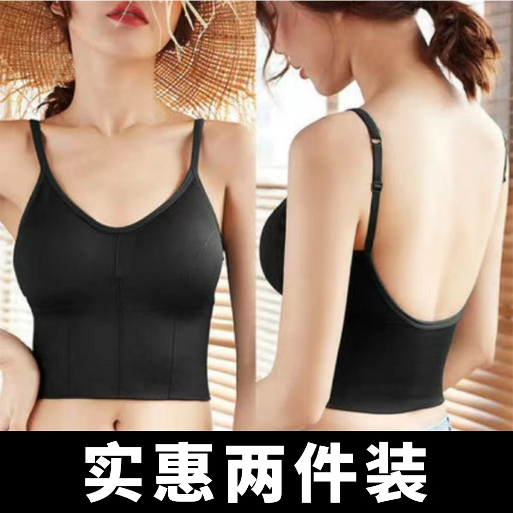 【运补4-8】女U型吊带背心美背聚拢打底无钢圈防走光一体式上衣防震