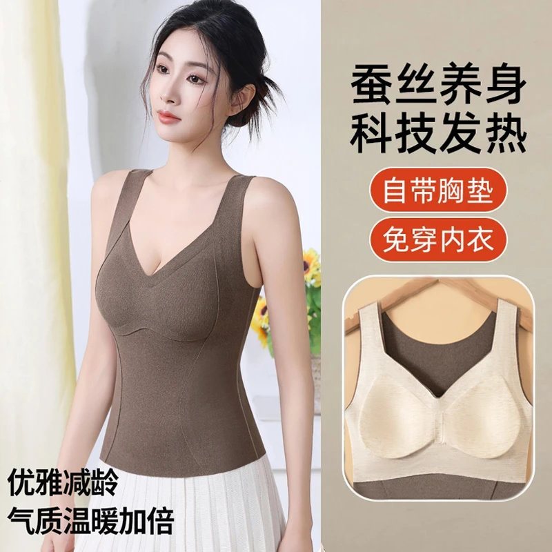 欧卡珊德绒秋冬季保暖背心女一体式带胸垫免穿文胸无钢圈上衣内衣