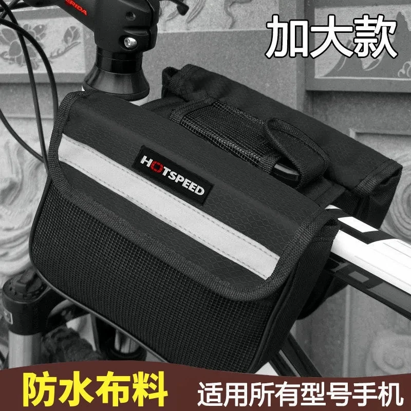 自行车包骑行加大款防水布前梁包触屏手机包车头包山地车包水壶包