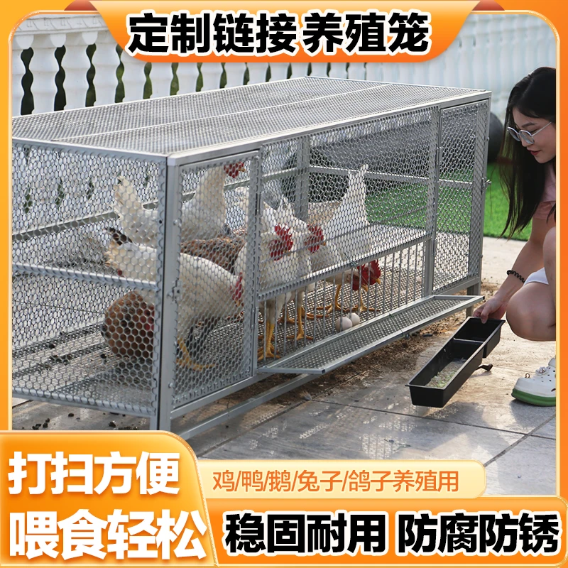中阳定制链接鸡笼特大号室外养殖家禽笼防鼠防狼家用耐用适用户外