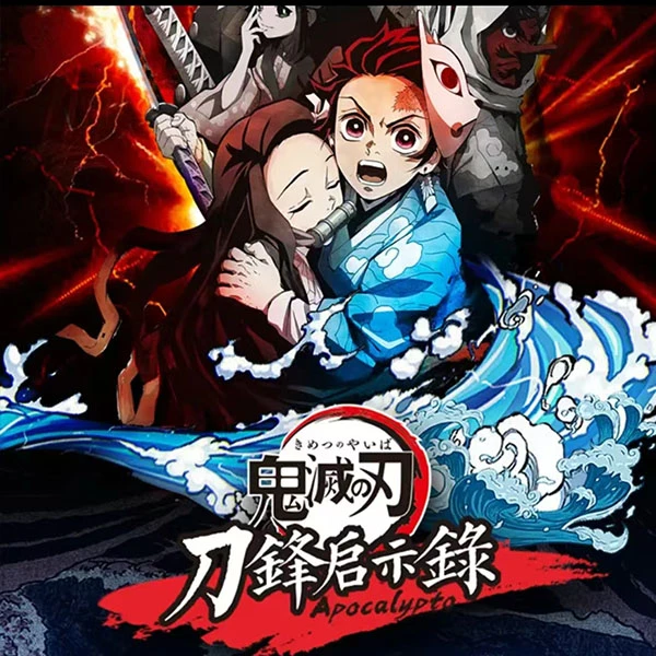 【每日宠粉】KAMI文创-鬼灭之刃 卡牌二次元收藏盲盒（默认代拆）