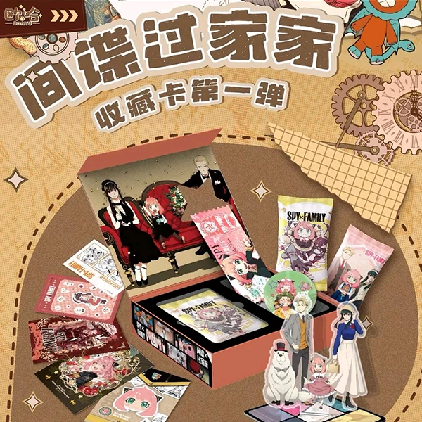 【叠叠】欧哈间谍过家家 第一弹 国卡盲盒可爱角色阿尼亚收藏卡