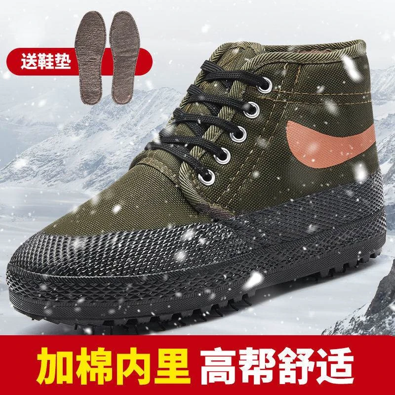 冬季高帮解放鞋加绒加厚棉鞋防寒男劳保工地鞋防滑胶鞋迷彩作鞋