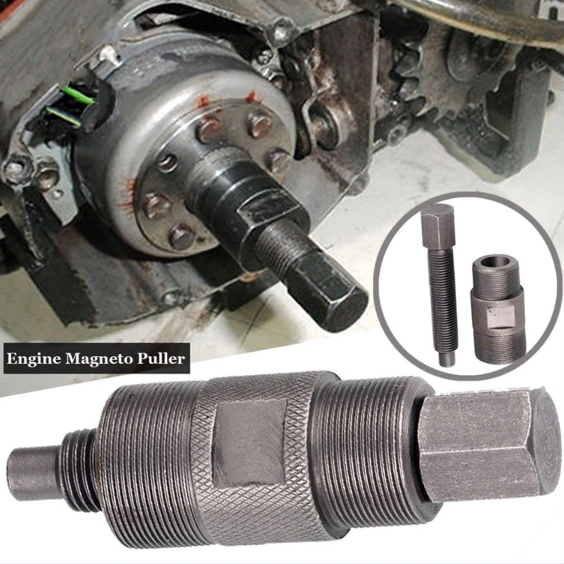 CG125 GY6 50c 双头多用磁电机拉码-摩托车维修工具-转子拉马