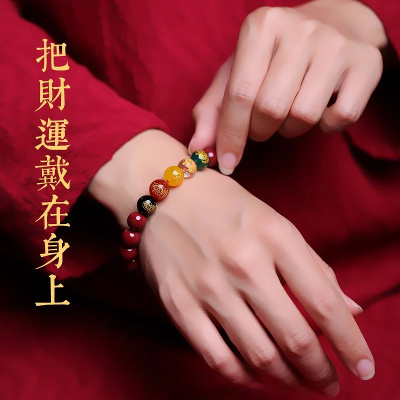 天然辰砂高含量朱砂紫金砂五路绳手链时尚百搭款男女手链手串礼物