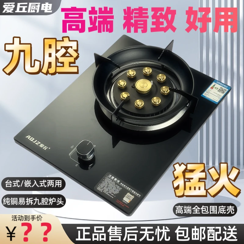 家用超大火力双灶煤气灶猛火灶灶台液化气单灶燃气灶家用超大火力