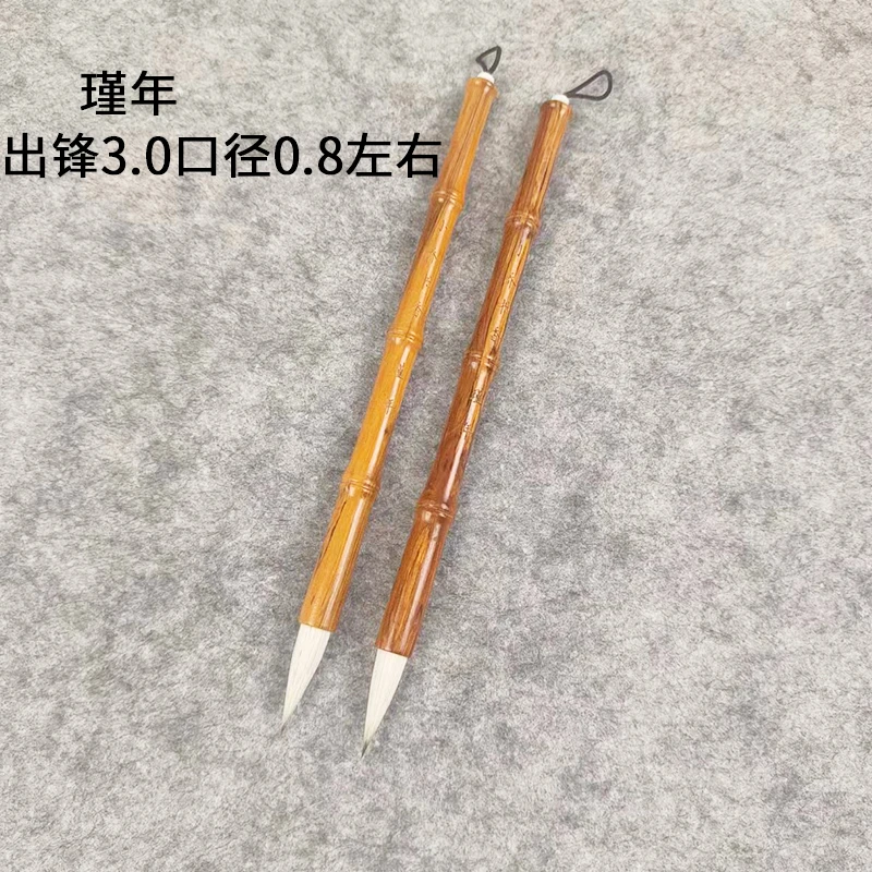 【瑾年2支】兼毫中楷出锋3.0楷书行楷行书隶书国画