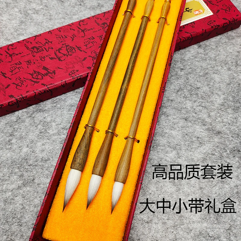 【绿檀香味笔杆大中小带礼盒】送礼自用高品质兼毫套装毛笔