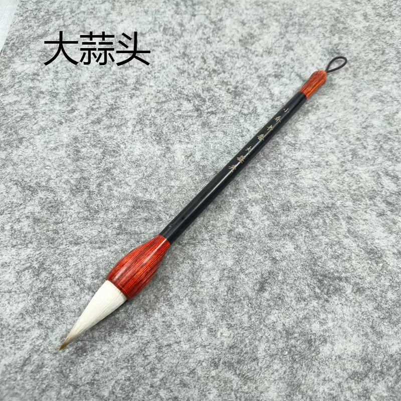 【大蒜头】作品级毛笔狼羊兼毫书法国画牡丹