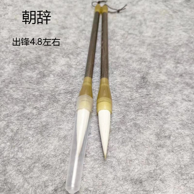 【朝辞1支】兼毫大楷书法国画作品级行书行楷牡丹