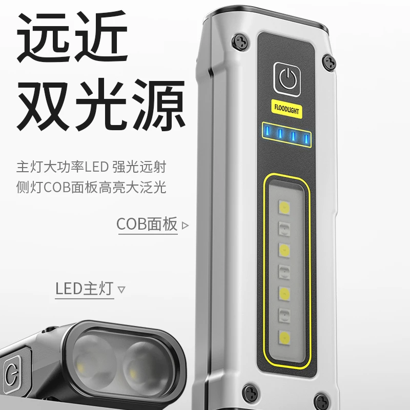银诺便携强光手电筒充电迷你家用小型户外远射超亮led强磁工作灯
