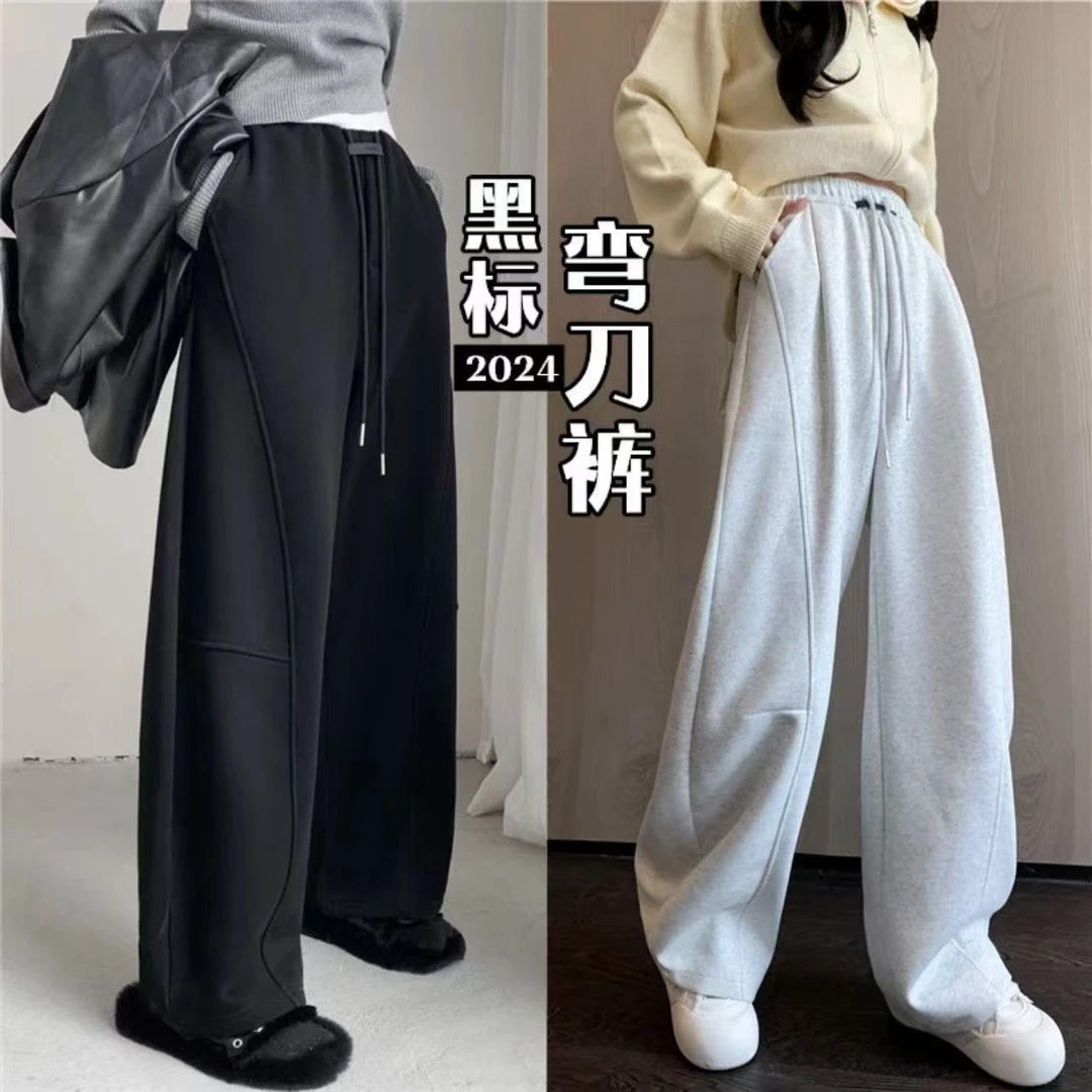 【高品质】新款黑标镰刀裤2024秋冬季运动弯刀抽绳休闲卫裤