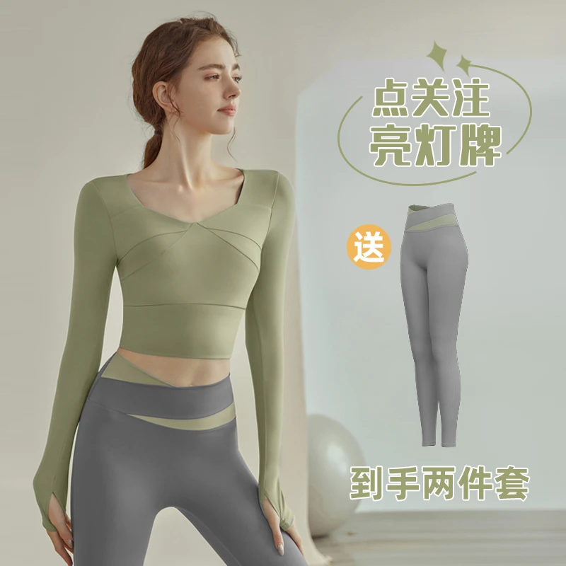 春夏瑜伽服套装女带胸垫跑步健身长袖运动速干上衣紧身训练健身服