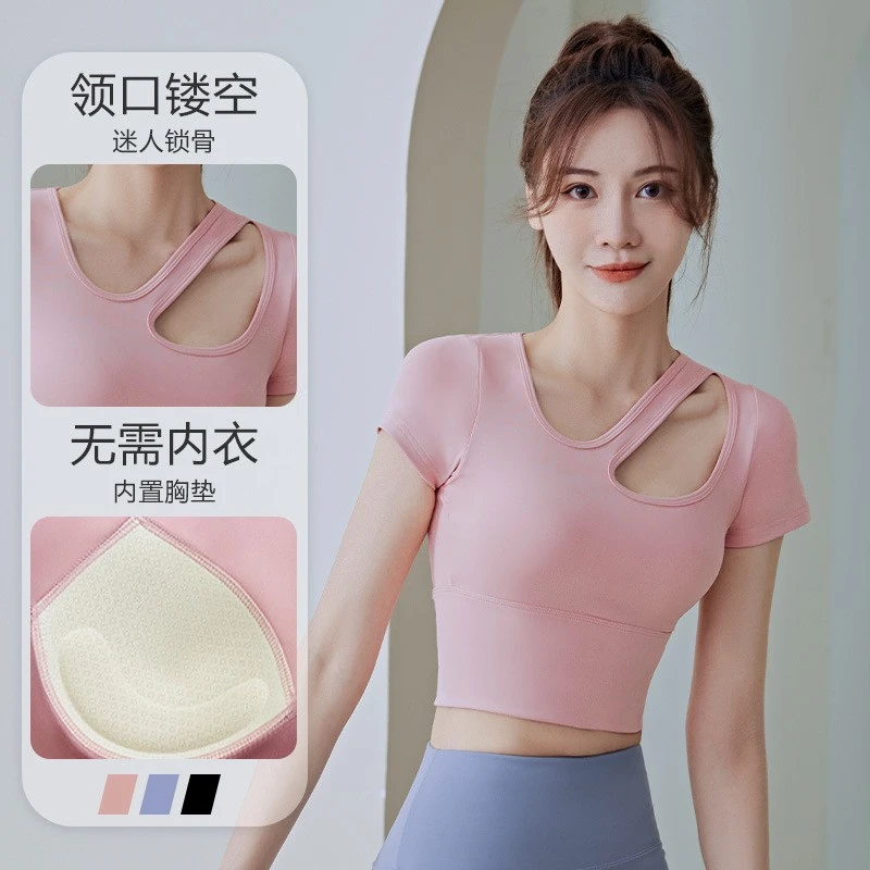 秋薄瑜伽服固定杯跑步女短袖紧身专业速干运动2025新款健身服上衣