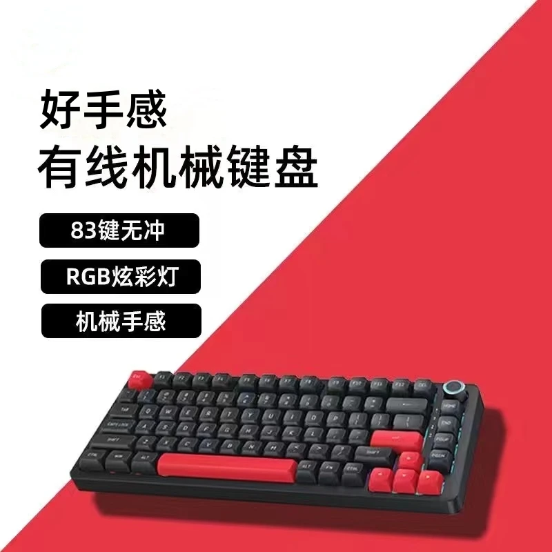 准新品 HP/惠普 有线机械键盘 机械手感 83键无冲 台式游戏通用