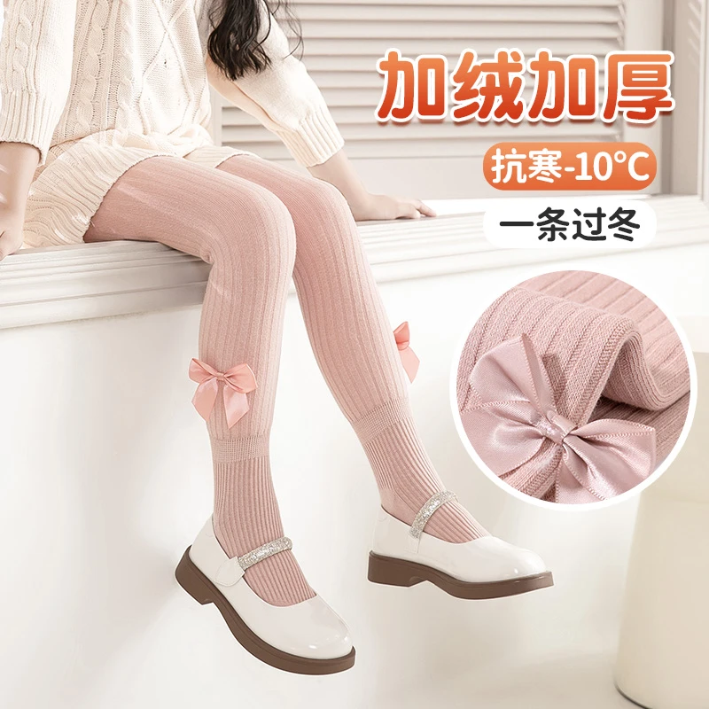 女童打底裤秋冬季外穿连袜加绒加厚款一条过冬宝宝裤袜儿童连裤袜