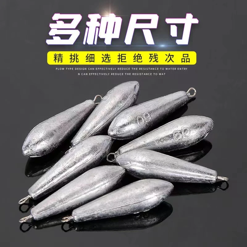 足克柳叶铅坠散装海竿铅坠远投抛竿带环铅坠钓鱼串钩海杆坠渔具