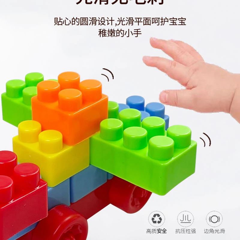 【小扬哥推荐】儿童积木拼装益智玩具大号颗粒塑料拼插男女宝宝小