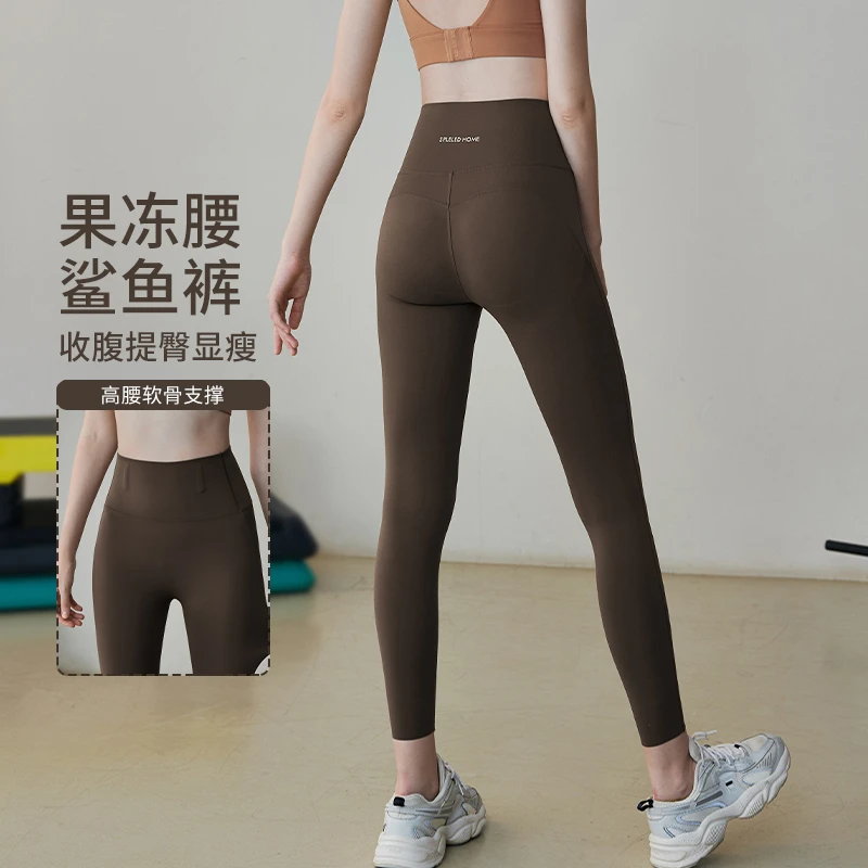 瑜伽裤女秋季2023新款高腰提臀运动长裤普拉提专业训练跑步健身裤