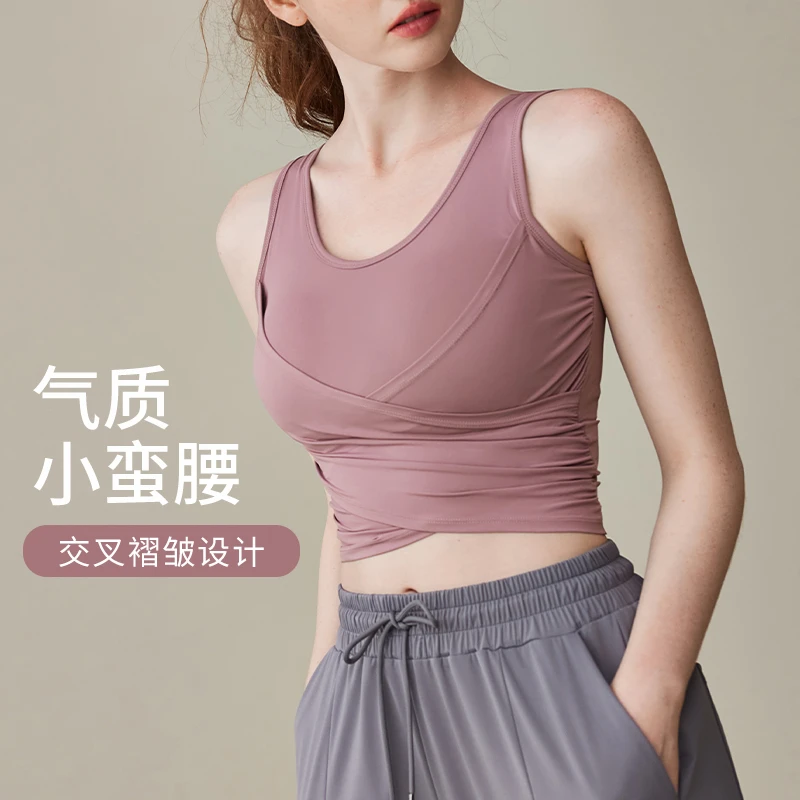 璎珞无袖运动内衣女固体一体杯聚拢普拉提瑜伽文胸跑步健身背心