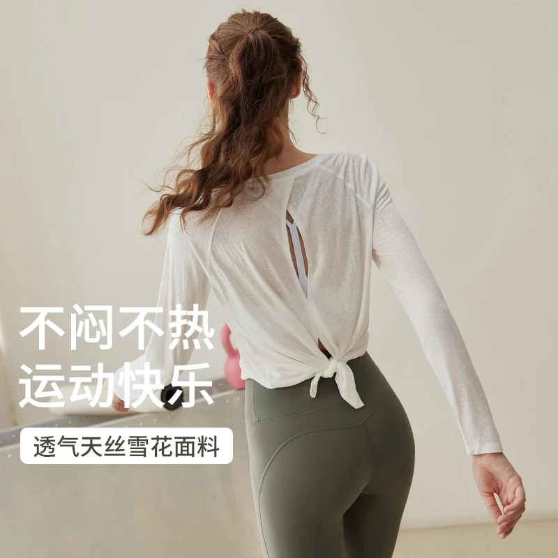 瑜伽服女2024新款长袖宽松美背健身运动跑步普拉提训练上衣罩衫