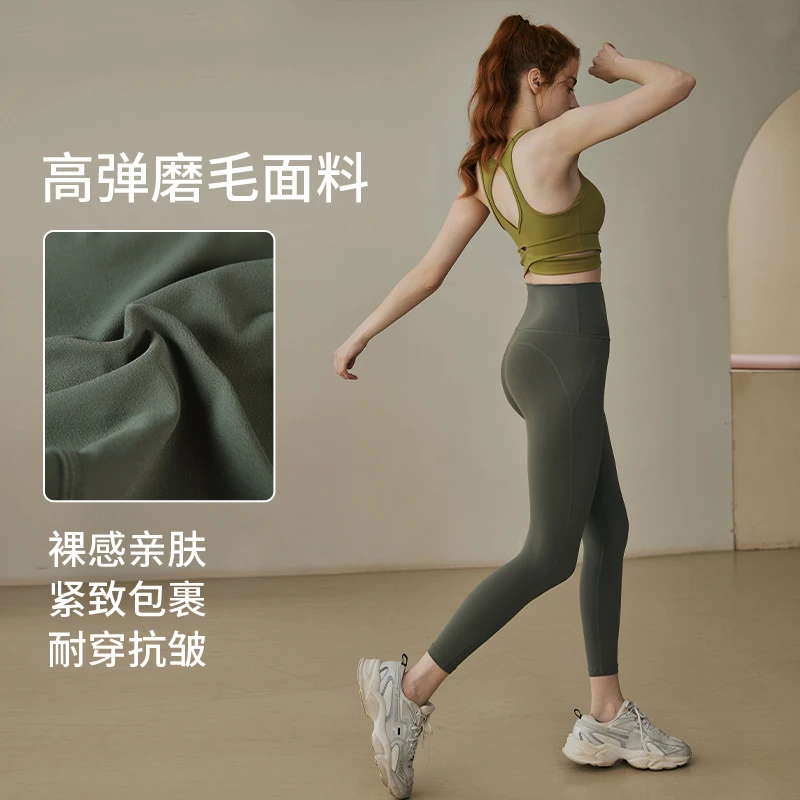 璎珞瑜伽裤女春夏款裸感高腰提臀跑步运动外穿普拉提训练健身裤