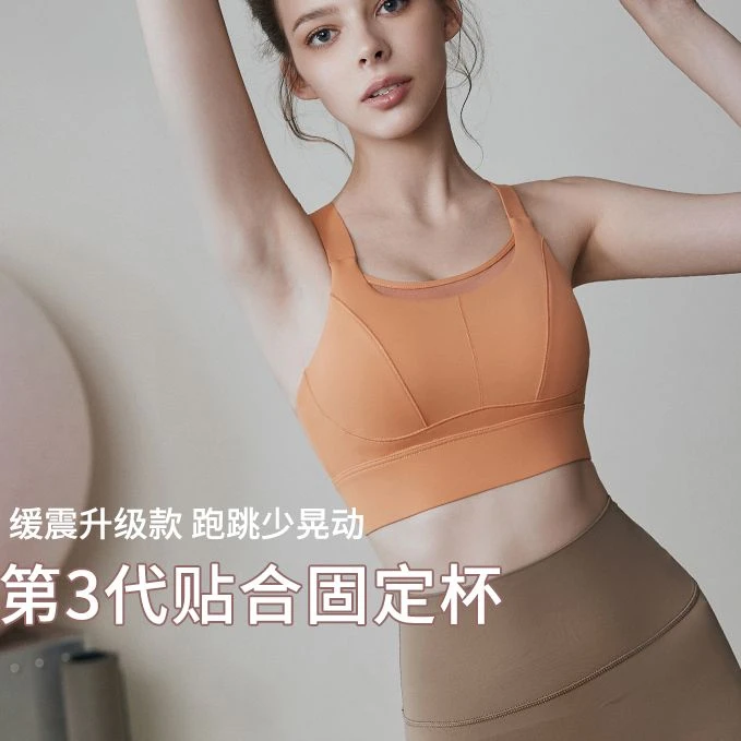 璎珞运动内衣女防震防下垂高强度背心跑步健身美背专业普拉提背心