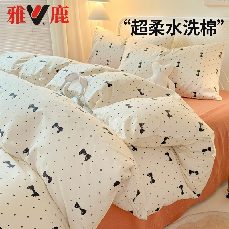 雅鹿2024小清新水洗棉床上用品四件套学生宿舍三件套床单被套被罩