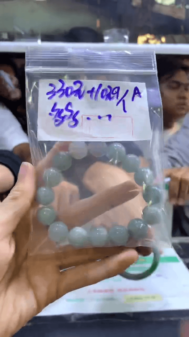 【闪购商品】定制翡翠未镶嵌珠串340元不退不换