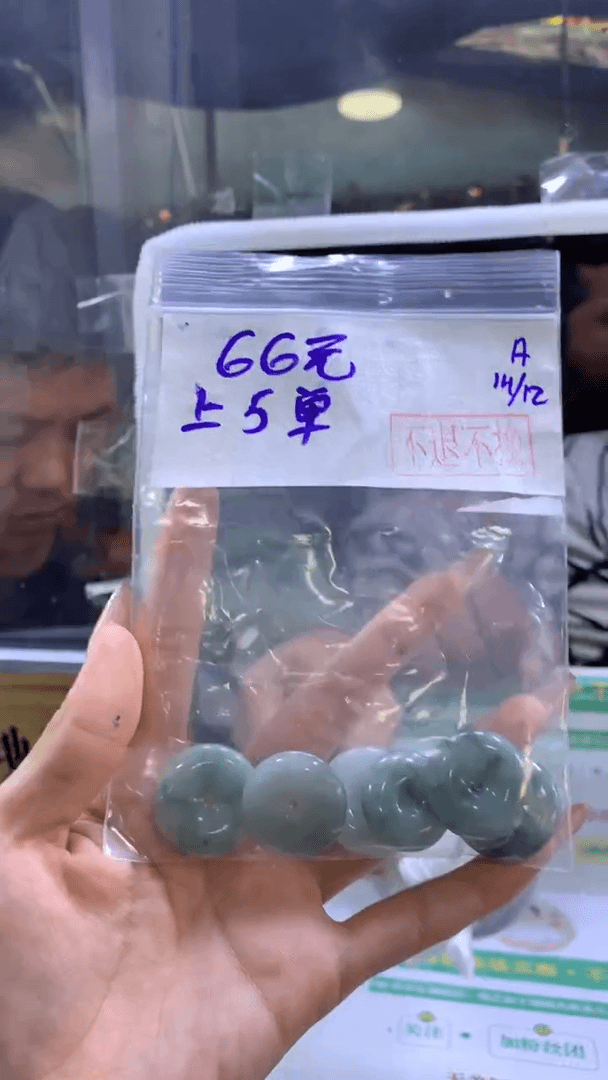 【闪购商品】定制翡翠未镶嵌平安扣66元 不退不换多样性发一件