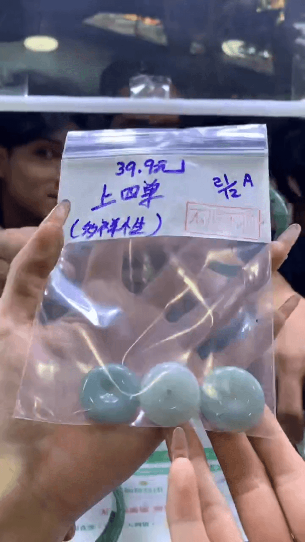 【闪购商品】定制翡翠未镶嵌平安扣39.9元 不退不换多样性发一件