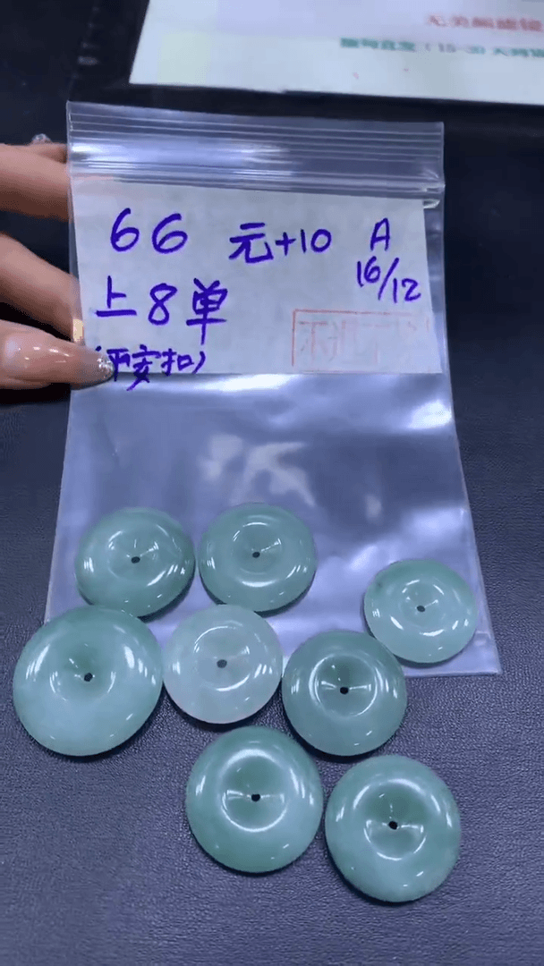 【闪购商品】定制翡翠未镶嵌平安扣 76元 不退不换多样性发一件
