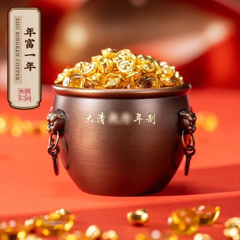 朱炳仁铜【年富一年】聚宝缸摆件家居客厅玄关装饰创意桌面小摆件礼