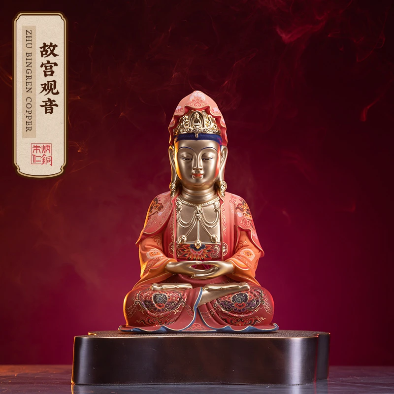 朱炳仁铜 【故宫 观音】居家艺术传承办公设计寓意